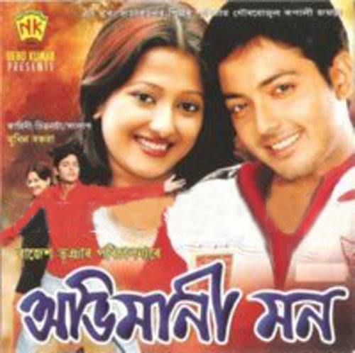 Featured Singer